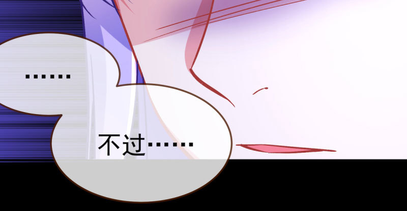 万渣朝凰韩漫全集-尾声无删减无遮挡章节图片 