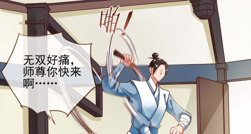 万渣朝凰韩漫全集-尾声无删减无遮挡章节图片 