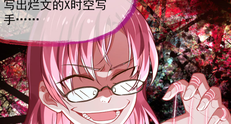万渣朝凰韩漫全集-尾声无删减无遮挡章节图片 