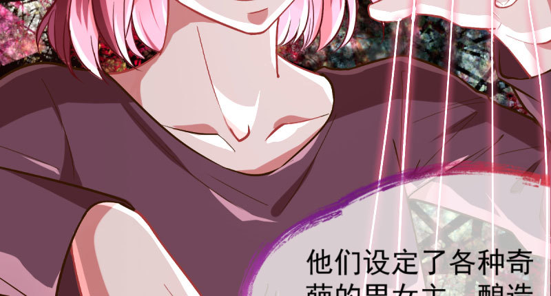 万渣朝凰韩漫全集-尾声无删减无遮挡章节图片 