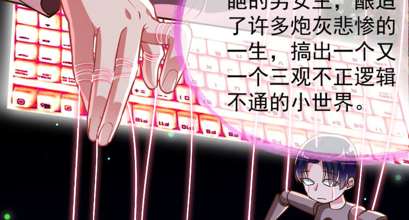 万渣朝凰韩漫全集-尾声无删减无遮挡章节图片 