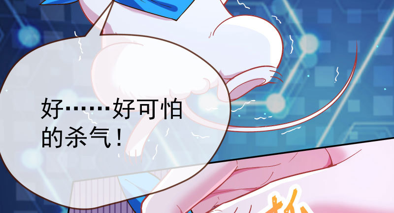 万渣朝凰韩漫全集-尾声无删减无遮挡章节图片 