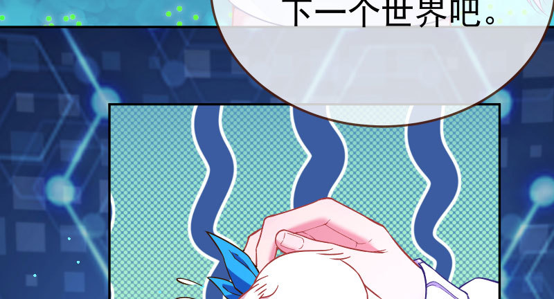 万渣朝凰韩漫全集-尾声无删减无遮挡章节图片 