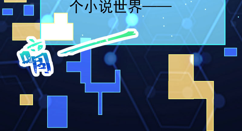 万渣朝凰韩漫全集-尾声无删减无遮挡章节图片 