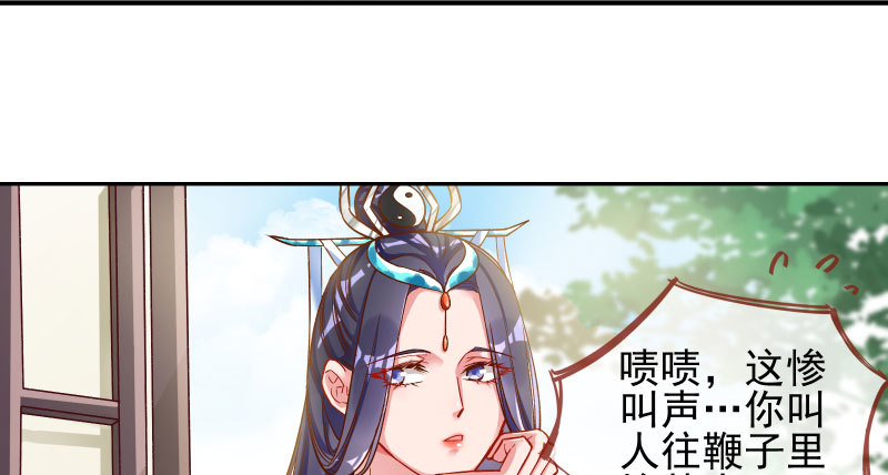 万渣朝凰韩漫全集-尾声无删减无遮挡章节图片 