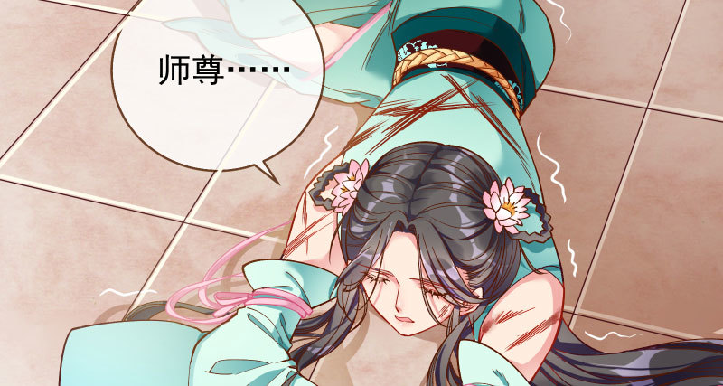 万渣朝凰韩漫全集-尾声无删减无遮挡章节图片 