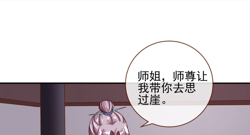 万渣朝凰韩漫全集-尾声无删减无遮挡章节图片 