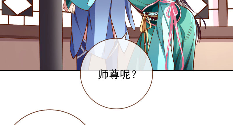 万渣朝凰韩漫全集-尾声无删减无遮挡章节图片 
