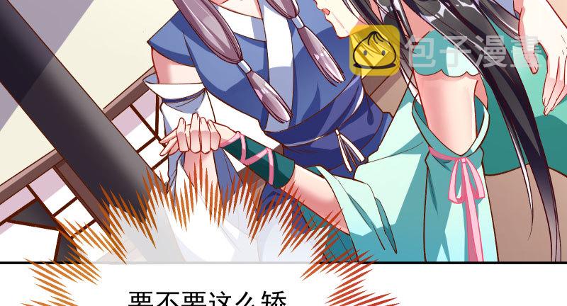 万渣朝凰韩漫全集-尾声无删减无遮挡章节图片 