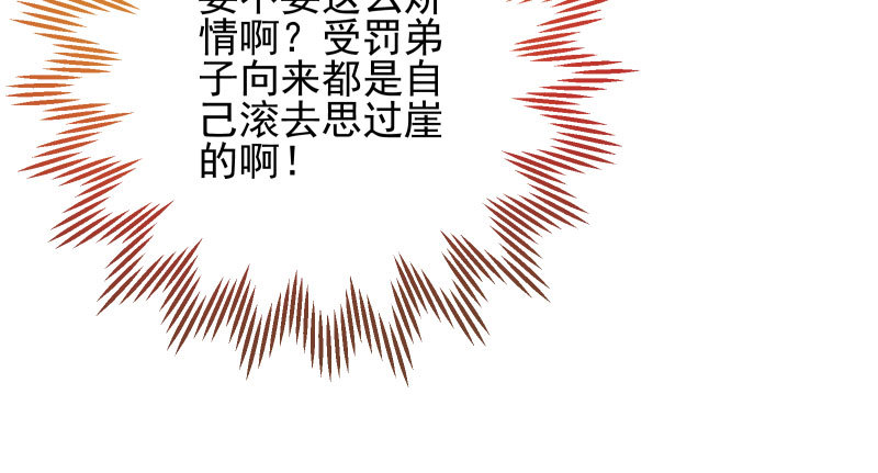 万渣朝凰韩漫全集-尾声无删减无遮挡章节图片 