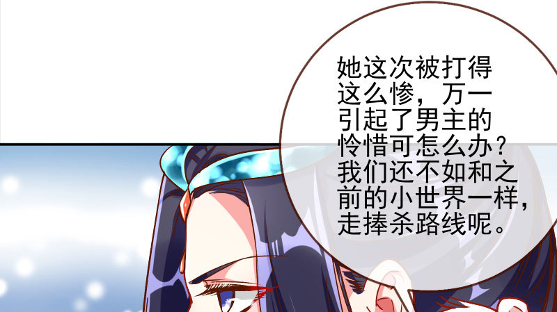 万渣朝凰韩漫全集-尾声无删减无遮挡章节图片 