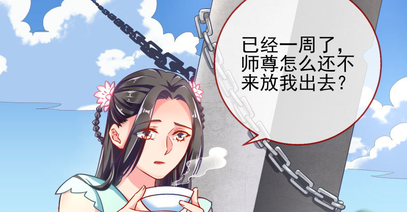 万渣朝凰韩漫全集-尾声无删减无遮挡章节图片 
