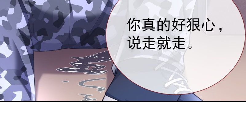 万渣朝凰韩漫全集-尾声无删减无遮挡章节图片 