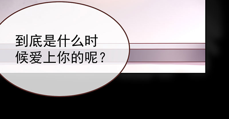 万渣朝凰韩漫全集-尾声无删减无遮挡章节图片 
