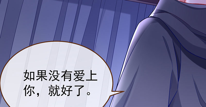 万渣朝凰韩漫全集-尾声无删减无遮挡章节图片 