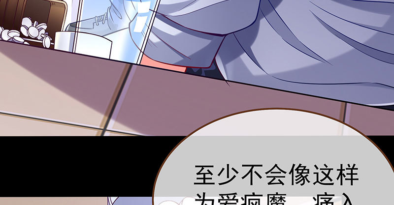 万渣朝凰韩漫全集-尾声无删减无遮挡章节图片 