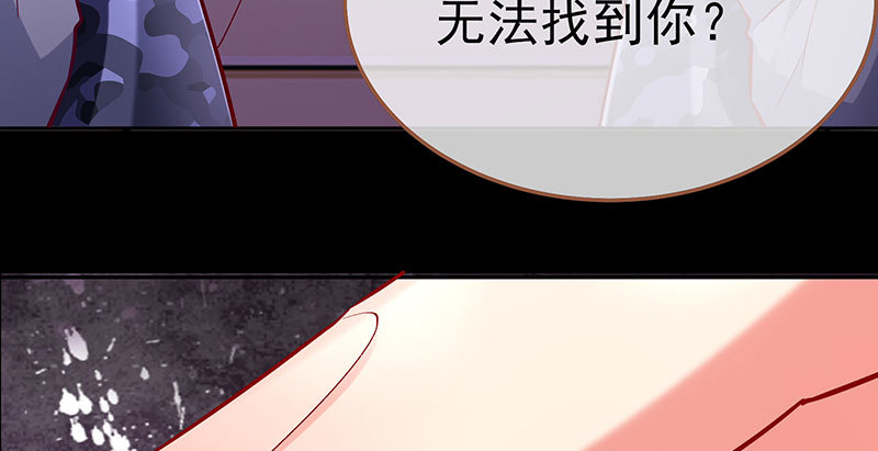 万渣朝凰韩漫全集-尾声无删减无遮挡章节图片 