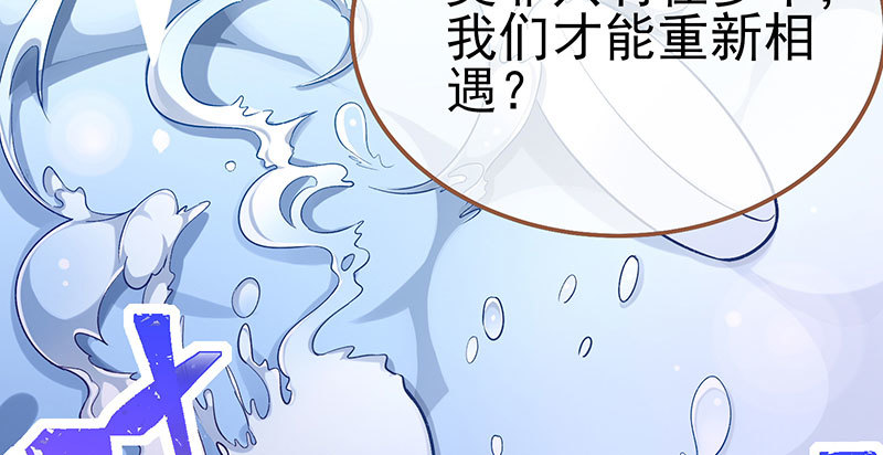 万渣朝凰韩漫全集-尾声无删减无遮挡章节图片 