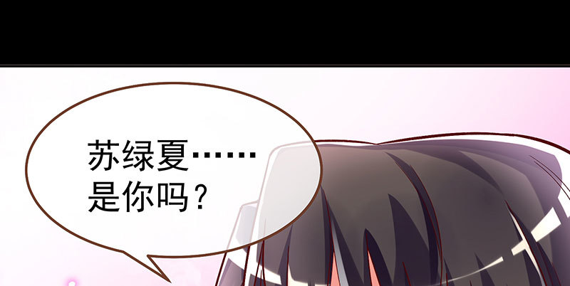 万渣朝凰韩漫全集-尾声无删减无遮挡章节图片 
