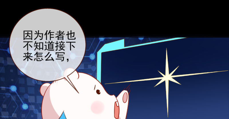 万渣朝凰韩漫全集-悲情小师妹 在线吃便当无删减无遮挡章节图片 