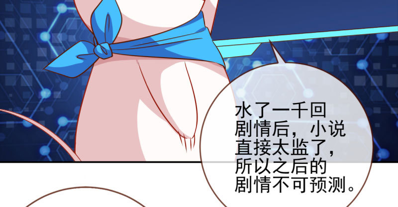 万渣朝凰韩漫全集-悲情小师妹 在线吃便当无删减无遮挡章节图片 