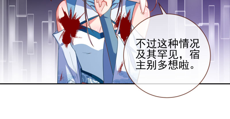 万渣朝凰韩漫全集-悲情小师妹 在线吃便当无删减无遮挡章节图片 