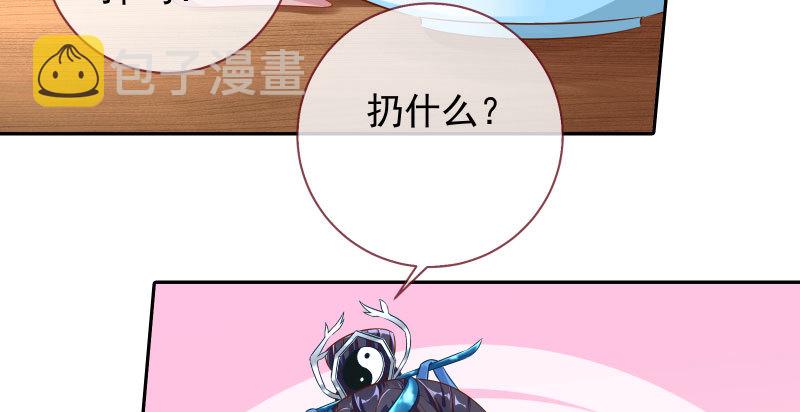万渣朝凰韩漫全集-悲情小师妹 在线吃便当无删减无遮挡章节图片 