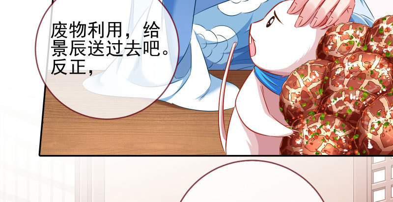 万渣朝凰韩漫全集-悲情小师妹 在线吃便当无删减无遮挡章节图片 