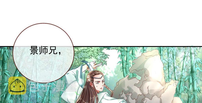 万渣朝凰韩漫全集-悲情小师妹 在线吃便当无删减无遮挡章节图片 