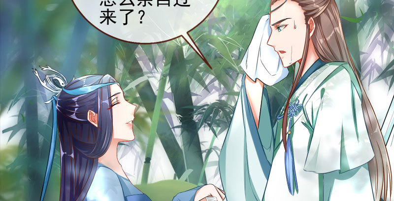 万渣朝凰韩漫全集-悲情小师妹 在线吃便当无删减无遮挡章节图片 