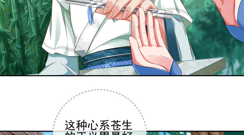 万渣朝凰韩漫全集-悲情小师妹 在线吃便当无删减无遮挡章节图片 