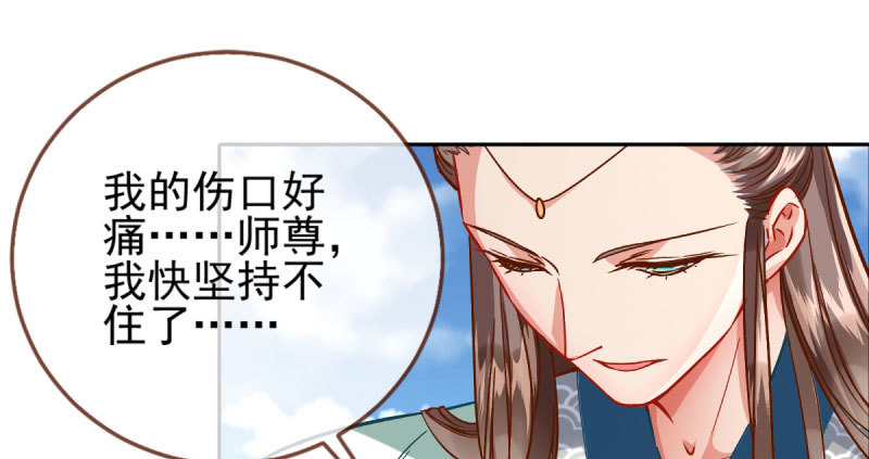 万渣朝凰韩漫全集-悲情小师妹 在线吃便当无删减无遮挡章节图片 