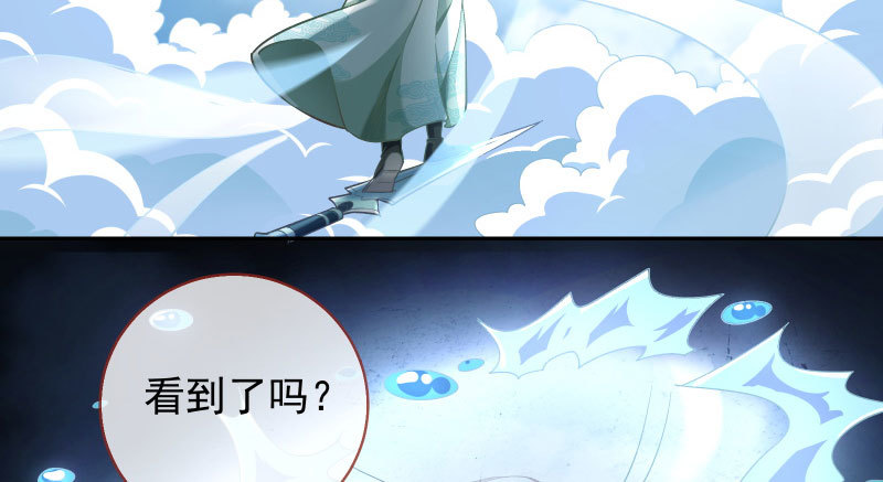 万渣朝凰韩漫全集-悲情小师妹 在线吃便当无删减无遮挡章节图片 