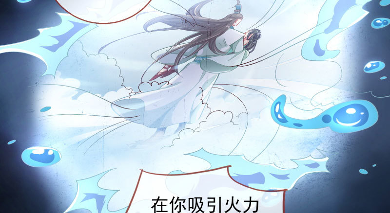 万渣朝凰韩漫全集-悲情小师妹 在线吃便当无删减无遮挡章节图片 