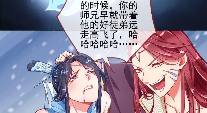 万渣朝凰韩漫全集-悲情小师妹 在线吃便当无删减无遮挡章节图片 