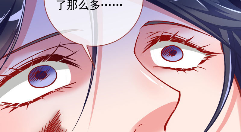 万渣朝凰韩漫全集-悲情小师妹 在线吃便当无删减无遮挡章节图片 