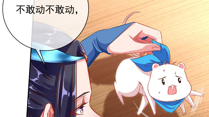万渣朝凰韩漫全集-悲情小师妹 在线吃便当无删减无遮挡章节图片 