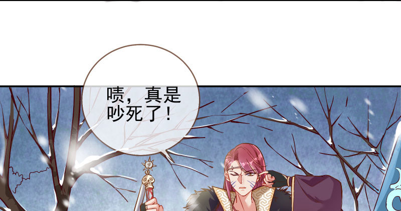 万渣朝凰韩漫全集-悲情小师妹 在线吃便当无删减无遮挡章节图片 
