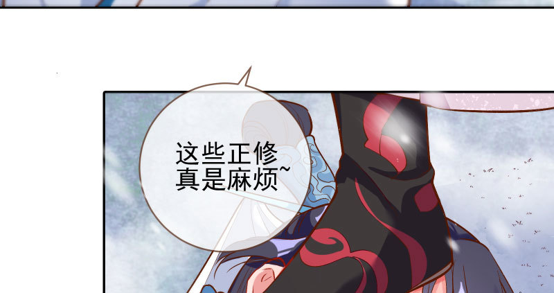 万渣朝凰韩漫全集-悲情小师妹 在线吃便当无删减无遮挡章节图片 