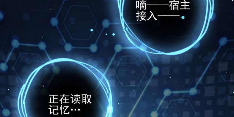 万渣朝凰韩漫全集-悲情小师妹 在线吃便当无删减无遮挡章节图片 