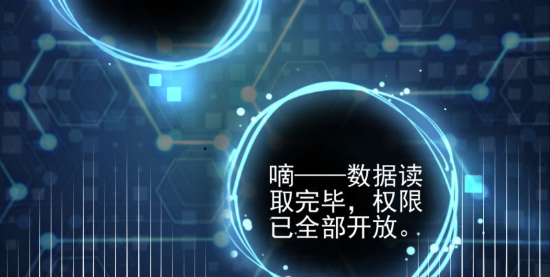 万渣朝凰韩漫全集-悲情小师妹 在线吃便当无删减无遮挡章节图片 