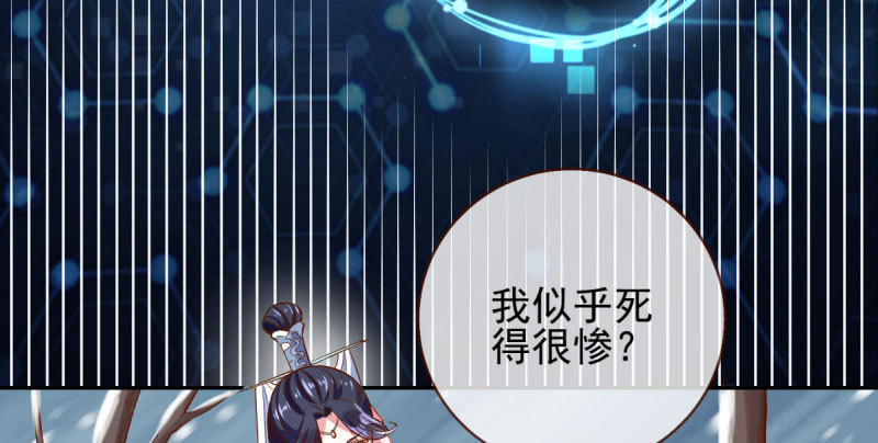 万渣朝凰韩漫全集-悲情小师妹 在线吃便当无删减无遮挡章节图片 