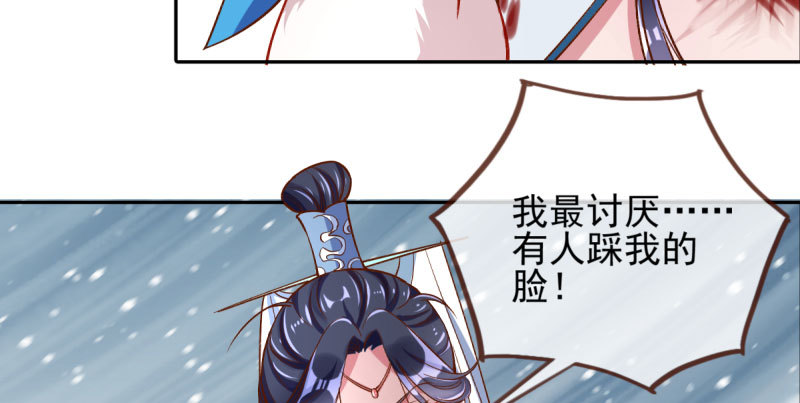 万渣朝凰韩漫全集-悲情小师妹 在线吃便当无删减无遮挡章节图片 
