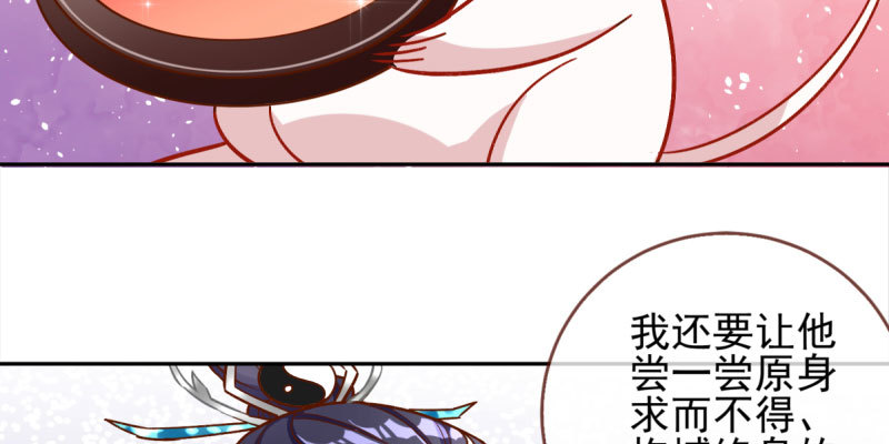 万渣朝凰韩漫全集-爱情从名字开始无删减无遮挡章节图片 