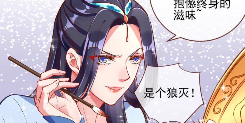万渣朝凰韩漫全集-爱情从名字开始无删减无遮挡章节图片 