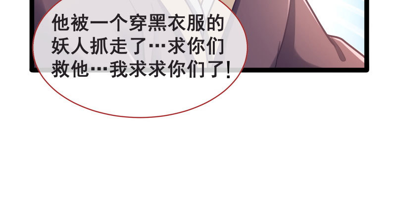 万渣朝凰韩漫全集-爱情从名字开始无删减无遮挡章节图片 