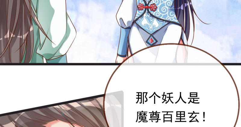 万渣朝凰韩漫全集-爱情从名字开始无删减无遮挡章节图片 