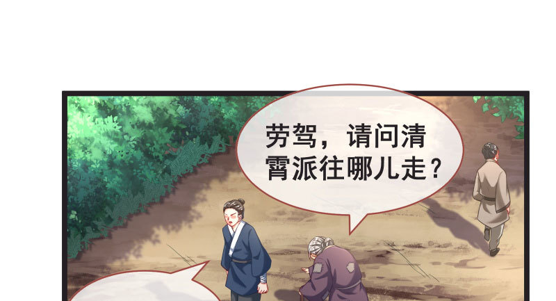 万渣朝凰韩漫全集-爱情从名字开始无删减无遮挡章节图片 