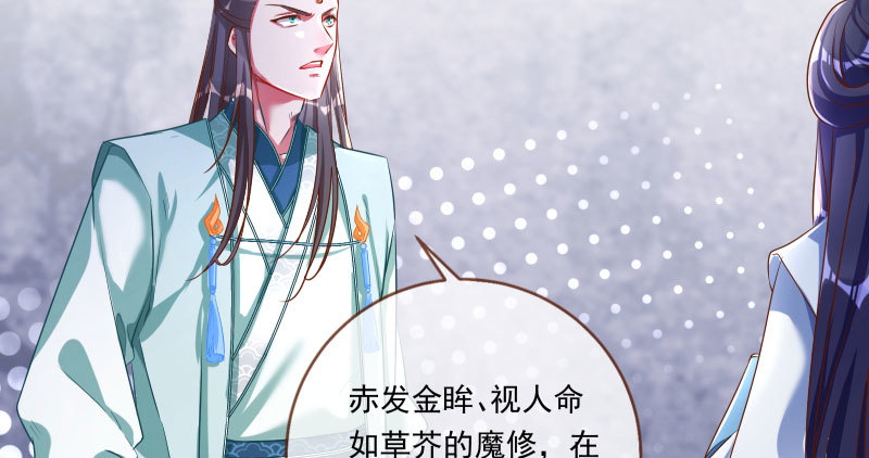 万渣朝凰韩漫全集-爱情从名字开始无删减无遮挡章节图片 