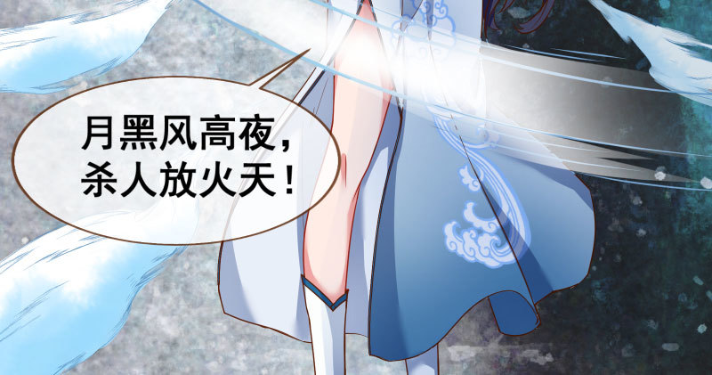 万渣朝凰韩漫全集-爱情从名字开始无删减无遮挡章节图片 